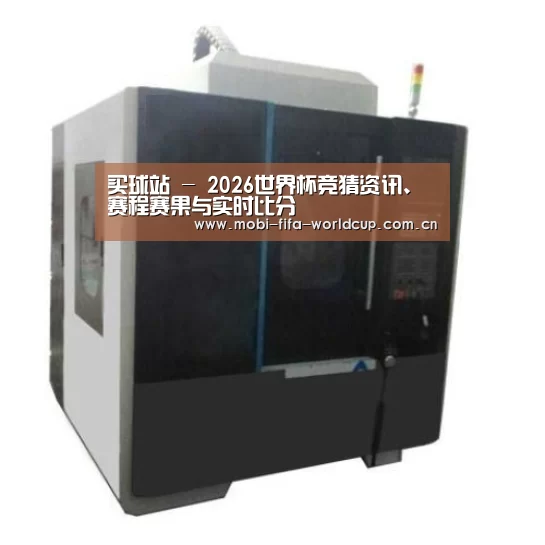 买球站产品名称七