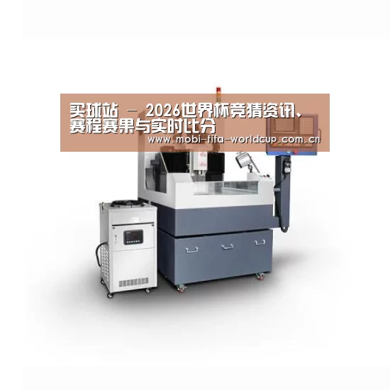 买球站产品名称五
