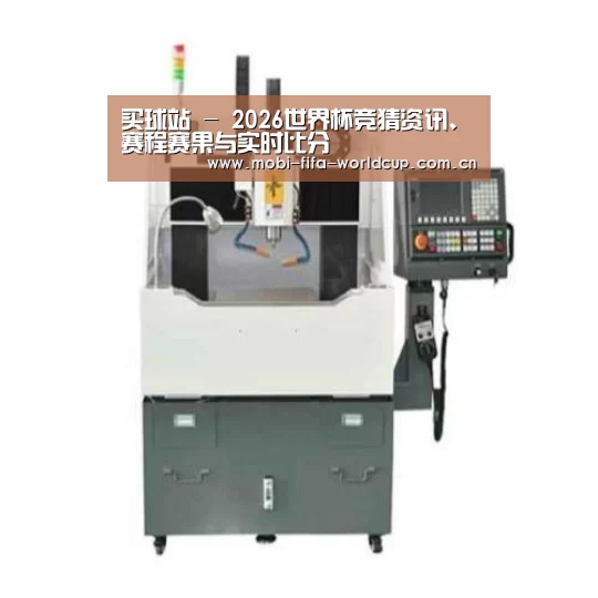 买球站产品名称一