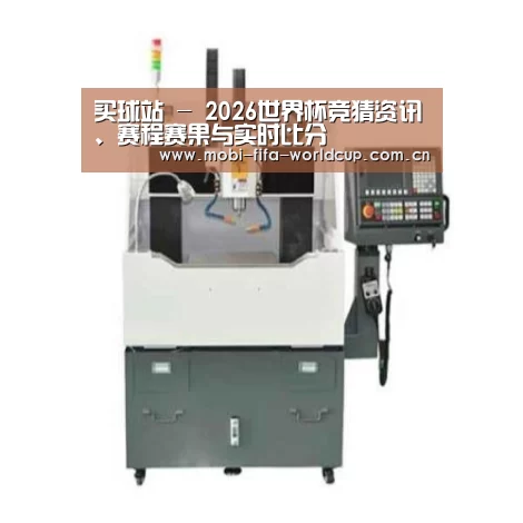 买球站产品名称二
