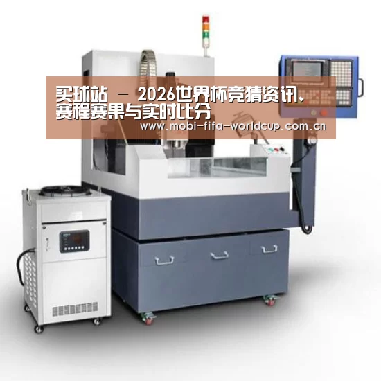 买球站产品名称六