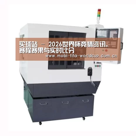 买球站产品名称一