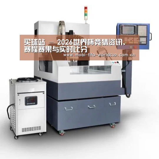 买球站产品名称六