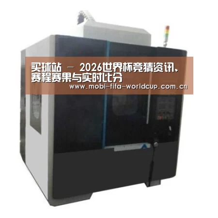 买球站产品名称六