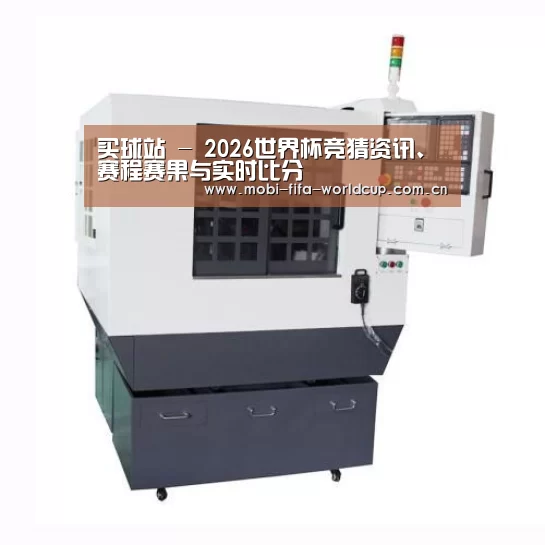 买球站产品名称一