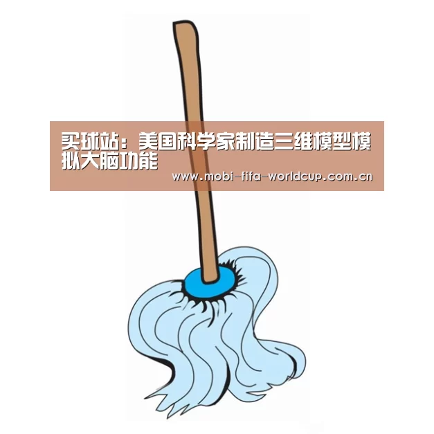 世界杯买球