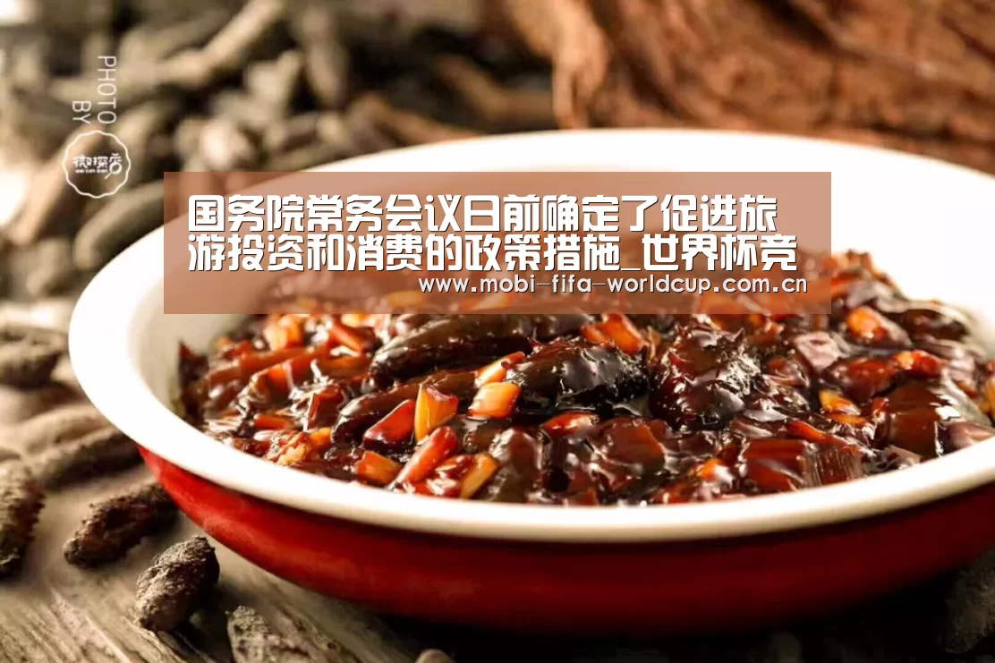 世界杯买球