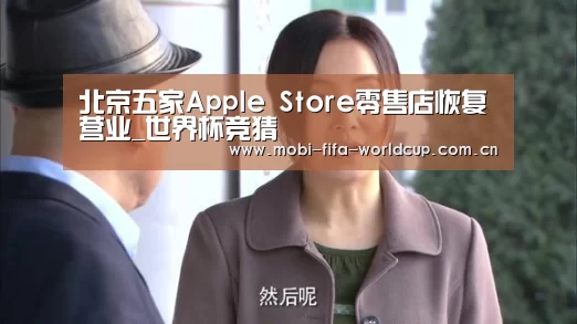 世界杯买球