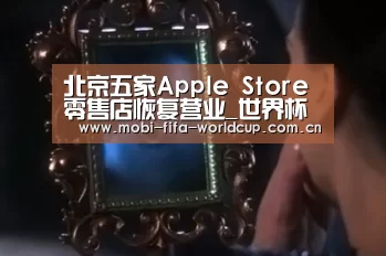 世界杯买球