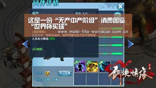世界杯买球